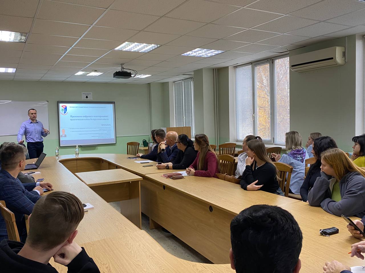 Белорусский опыт цифровизации: в ПГУ обсудили применение цифровых двойников в экологии